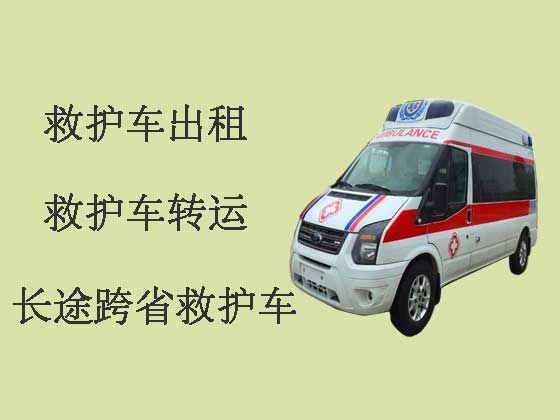 海阳市120救护车出租公司